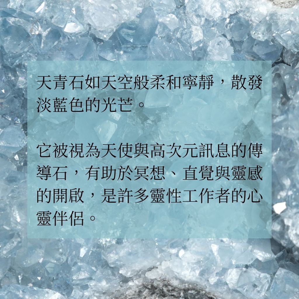 天青石 new_20251126_123058_0004