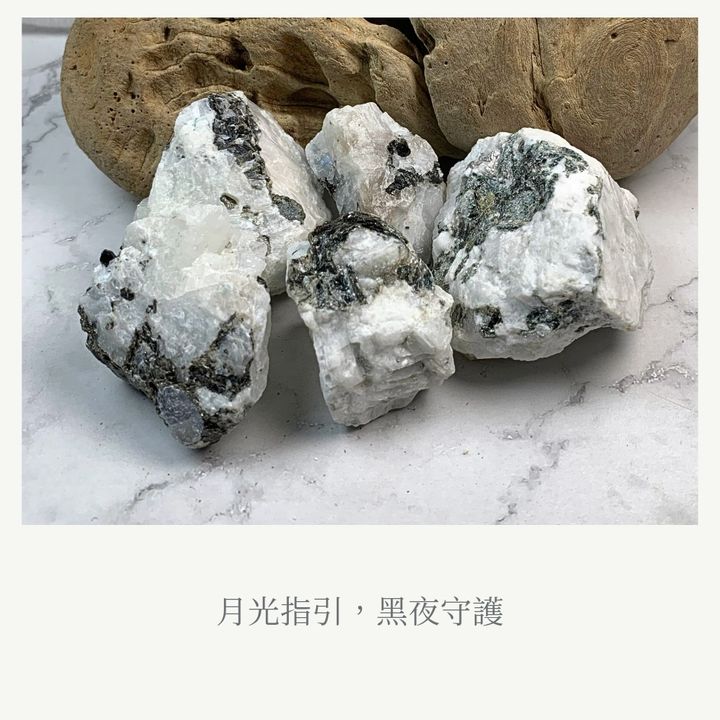 黑白月光石象徵短語