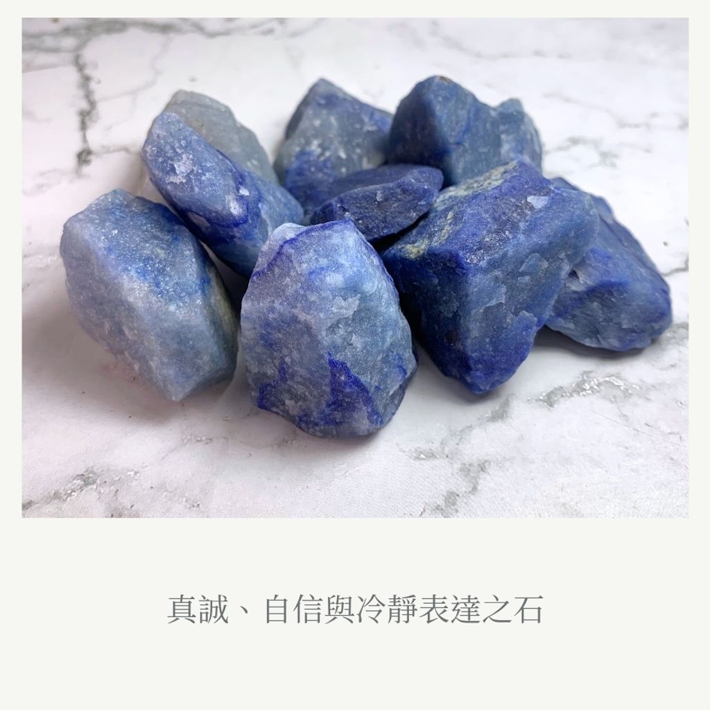 藍東陵象徵短語