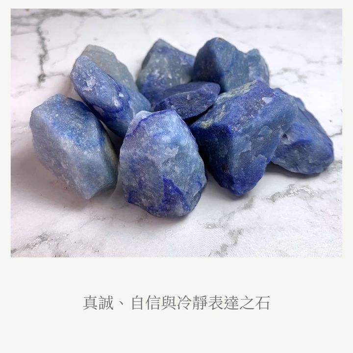 藍東陵象徵短語