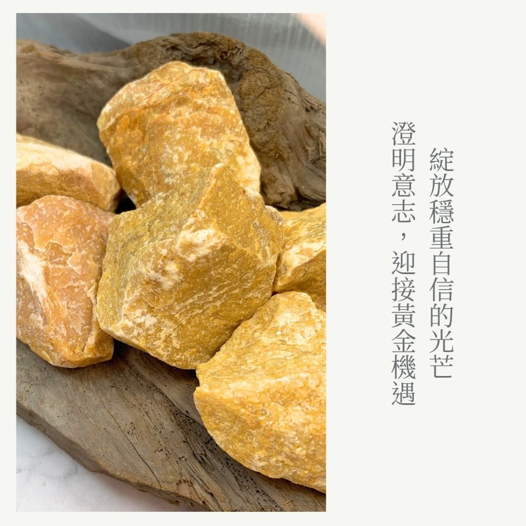 黃東陵象徵短語