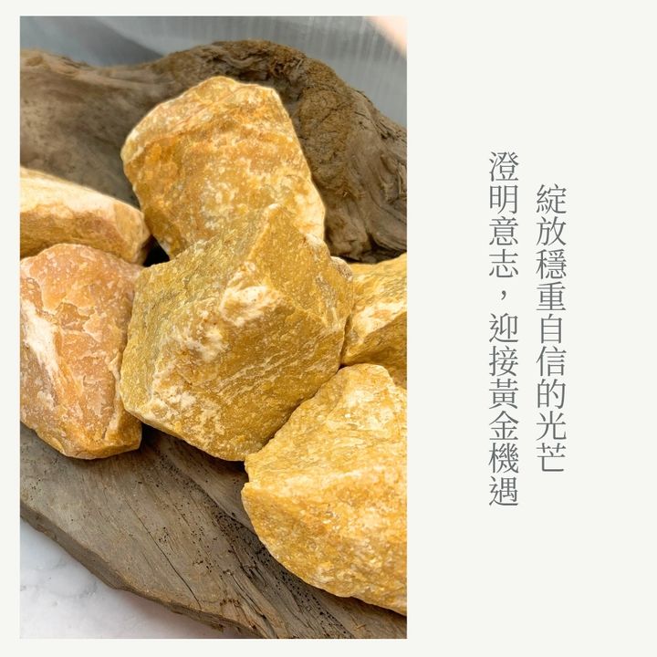 黃東陵象徵短語
