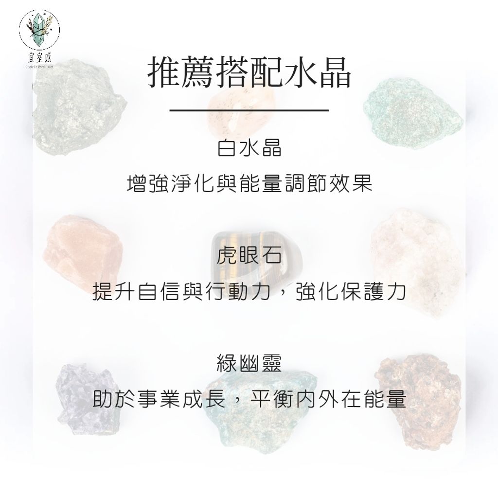 黑曜石推薦的配礦石