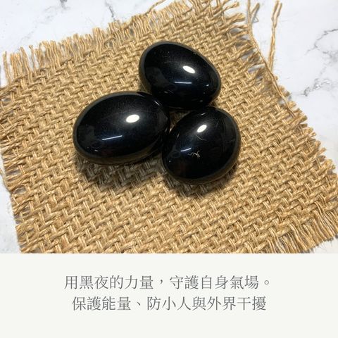 黑曜石象徵短語