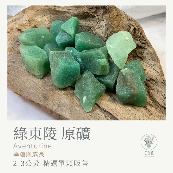 綠東陵商品圖