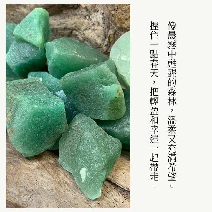 綠東陵的象徵