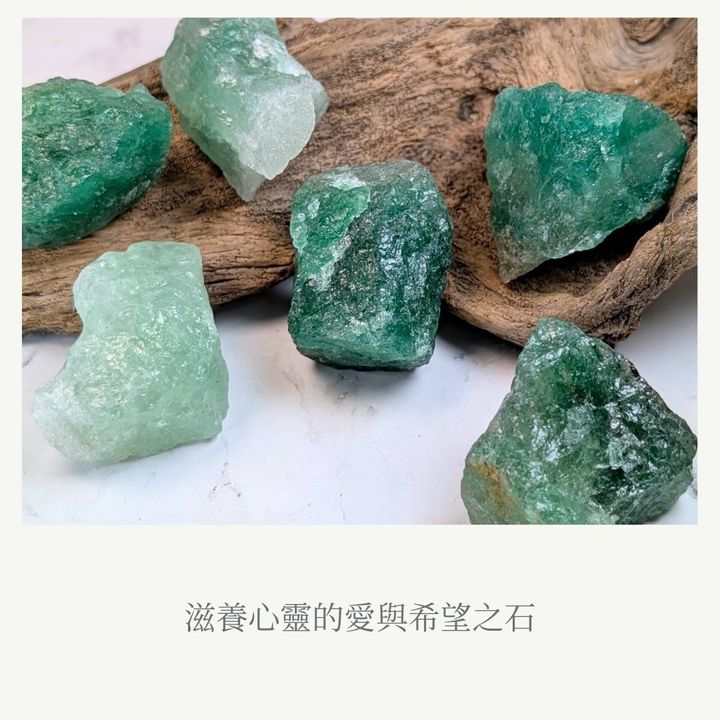 綠草莓晶象徵