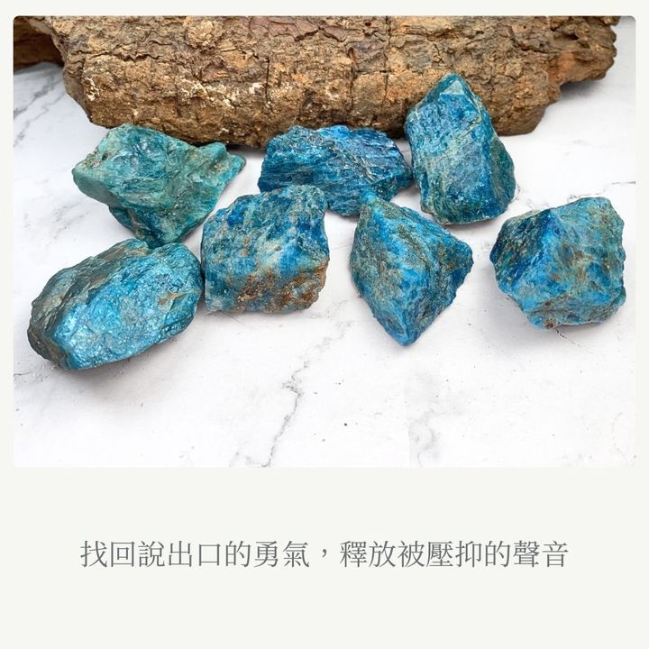 藍磷灰象徵短語