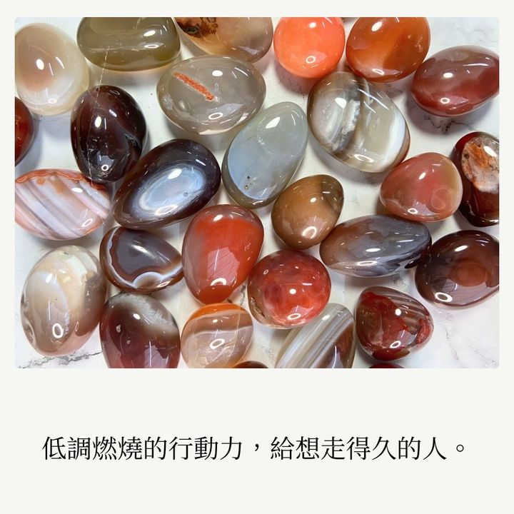 灰紅瑪瑙象徵