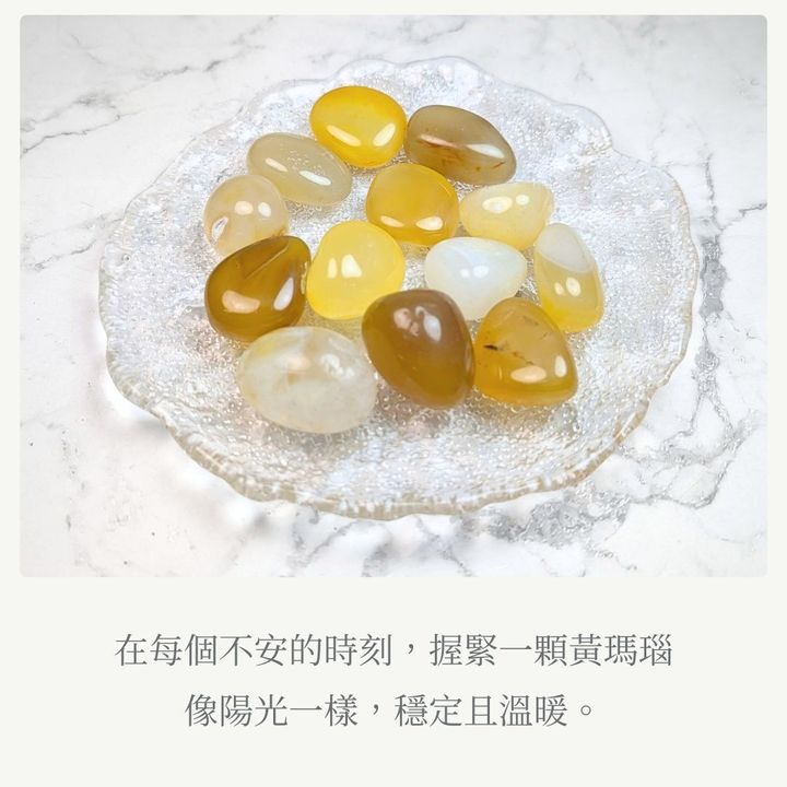 黃瑪瑙象徵