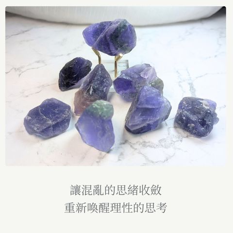 紫羅蘭螢石象徵