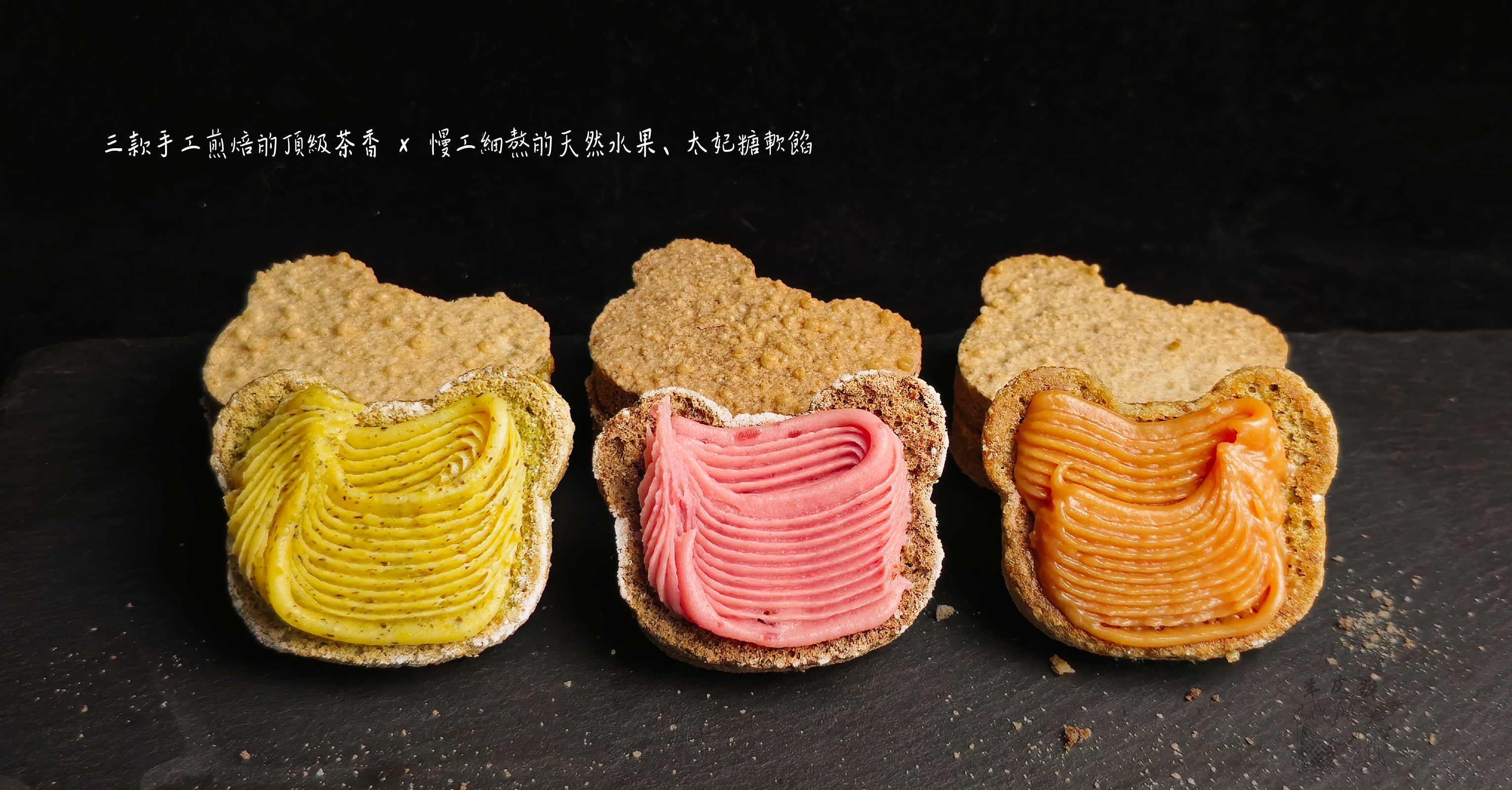 工作區域 1口味全展圖(橫)