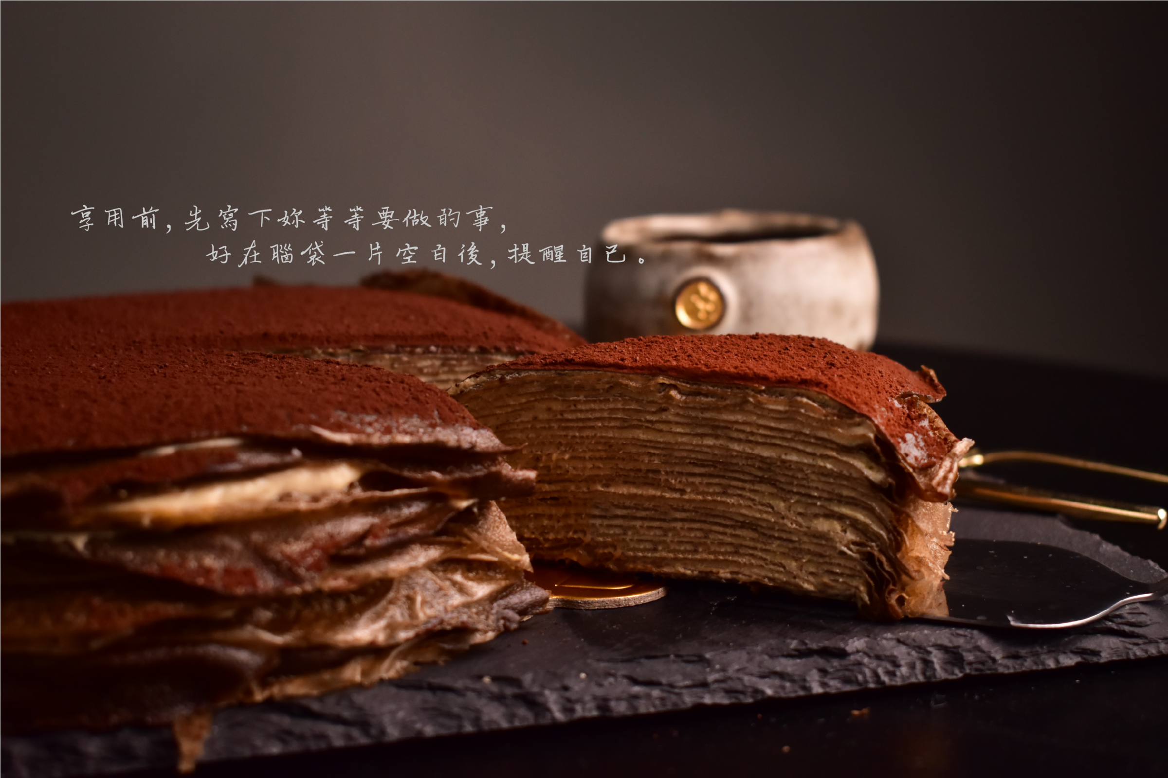 工作區域 1旭日濃茶千層3.png