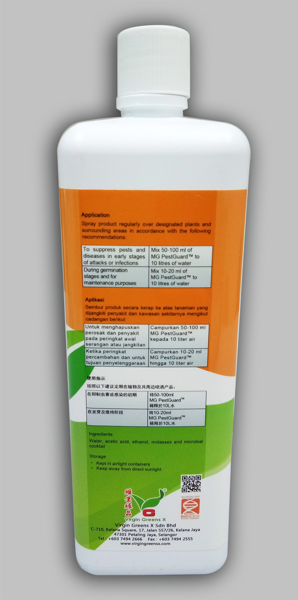 MG-PestGuard-(2b) (1).jpg