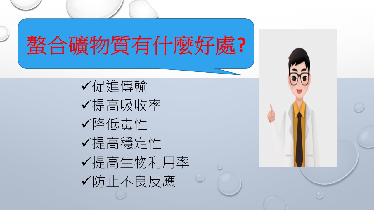投影片2.JPG