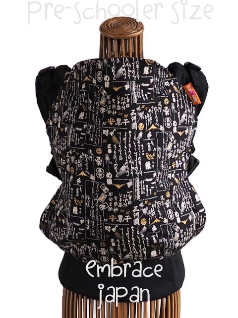 Pre-Schooler Size - Embrace Japan.jpg