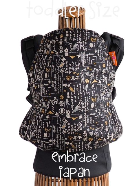 Toddler Size - Embrace Japan.jpg