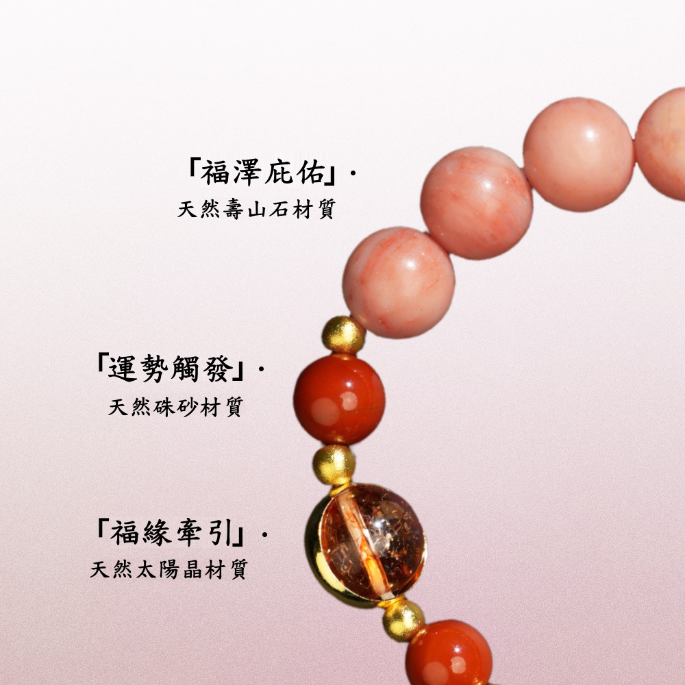 花开缘定寓意图