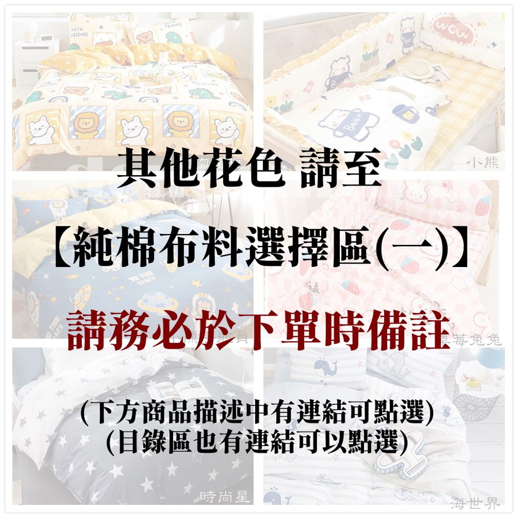 其他花色選購.jpg