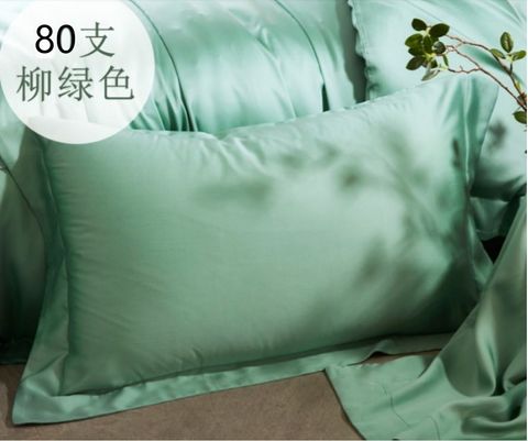枕套-柳綠.JPG