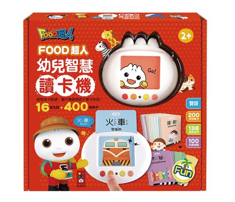 FOOD超人幼兒智慧讀卡機(外盒) 