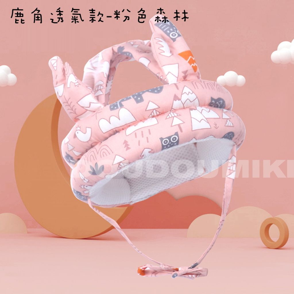 鹿角透氣款-粉森林