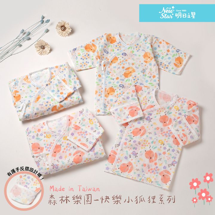 NS-2719_Top01