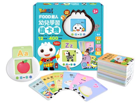 FOOD超人幼兒學習讀卡機(展開圖)  