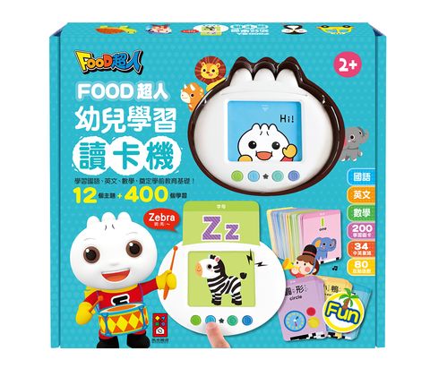FOOD超人幼兒學習讀卡機(外盒) 