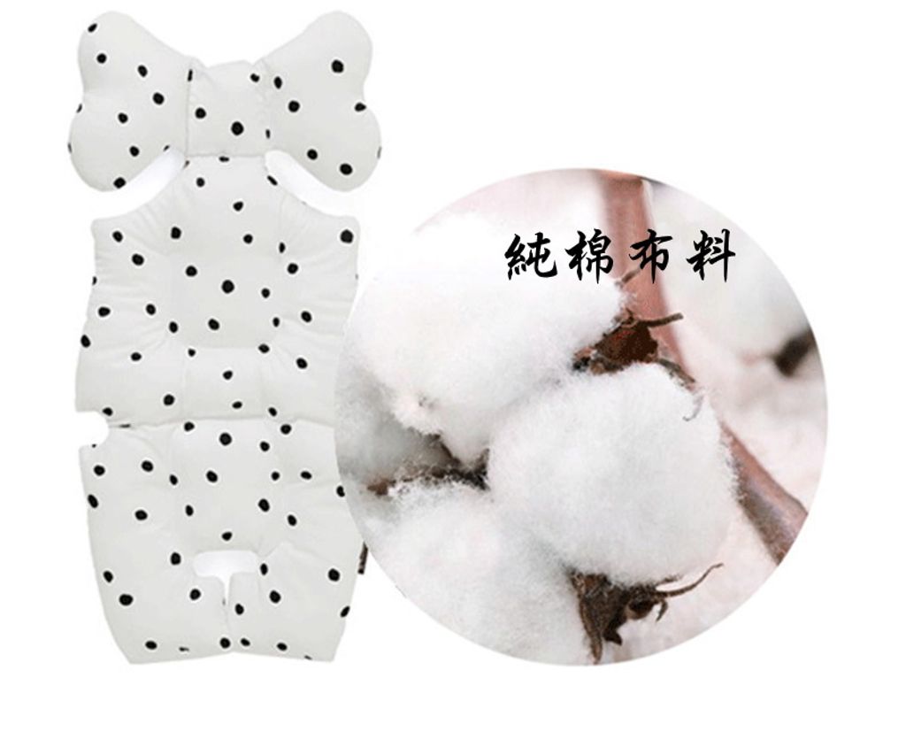 小黑點