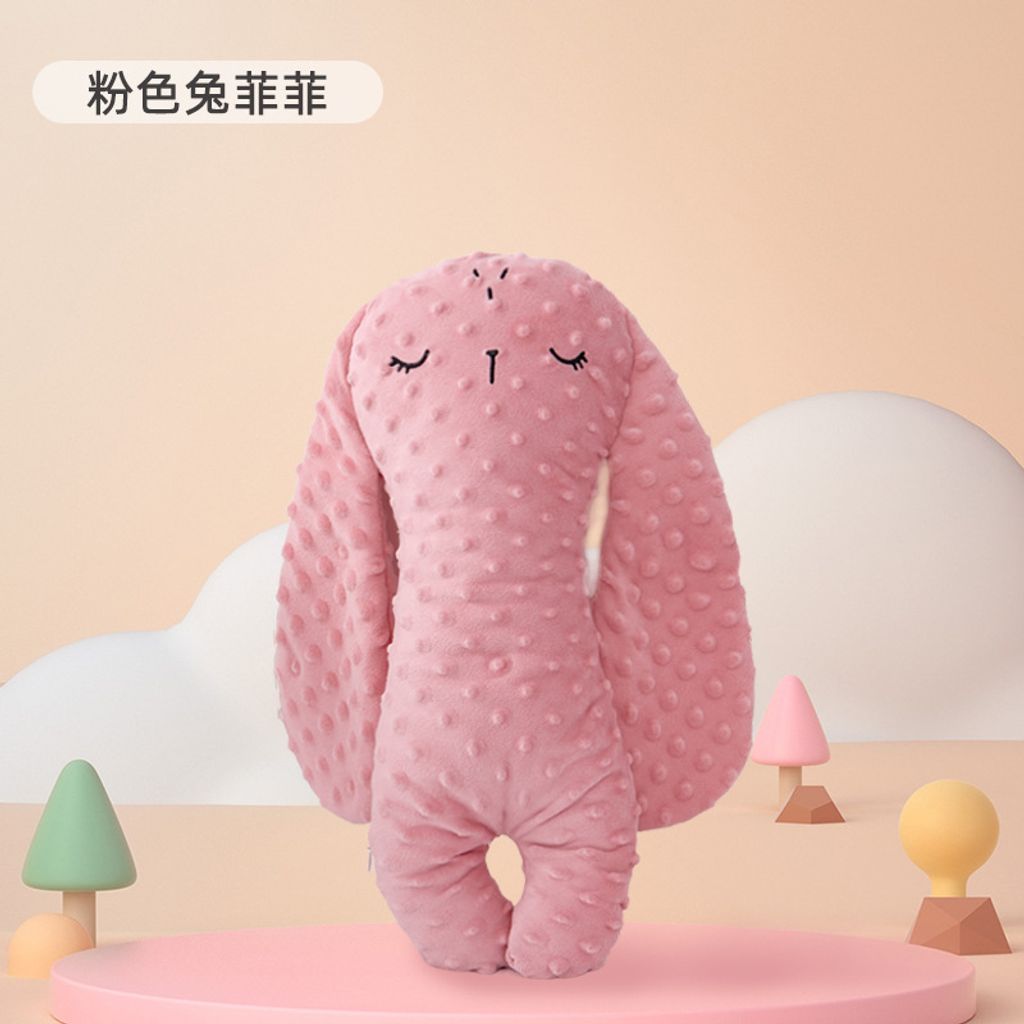粉色兔菲菲