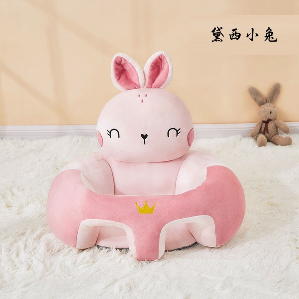 黛西小兔