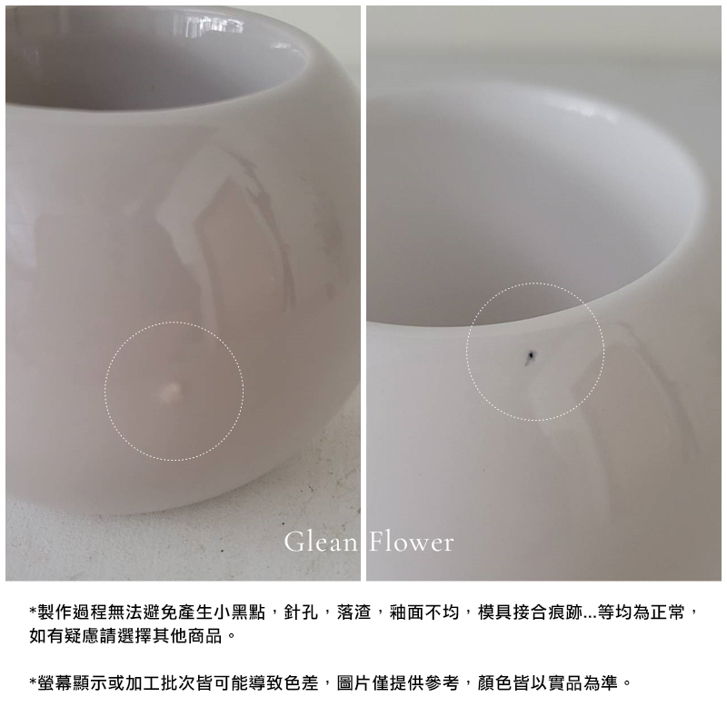 台灣花器