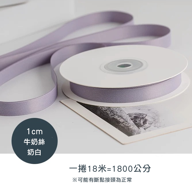 1.0薰衣草