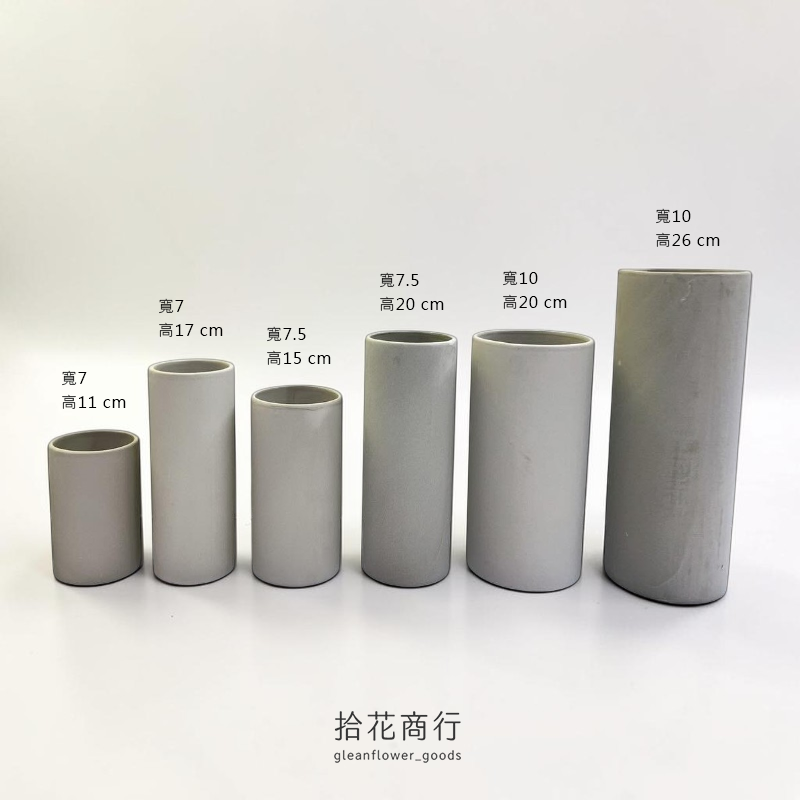 土灰色直筒尺寸