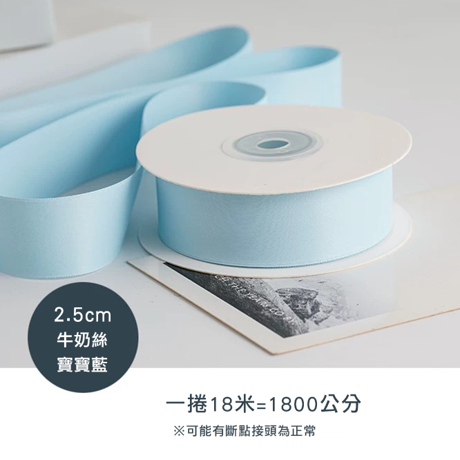 2.5寶寶藍