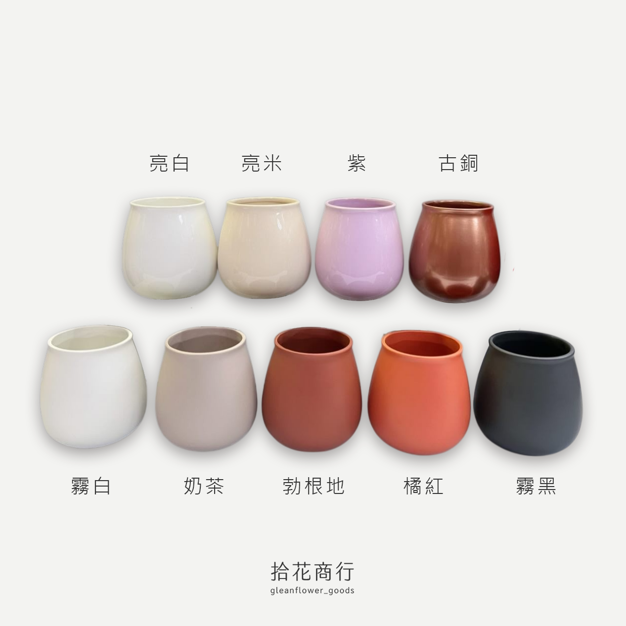 大肚如意瓶