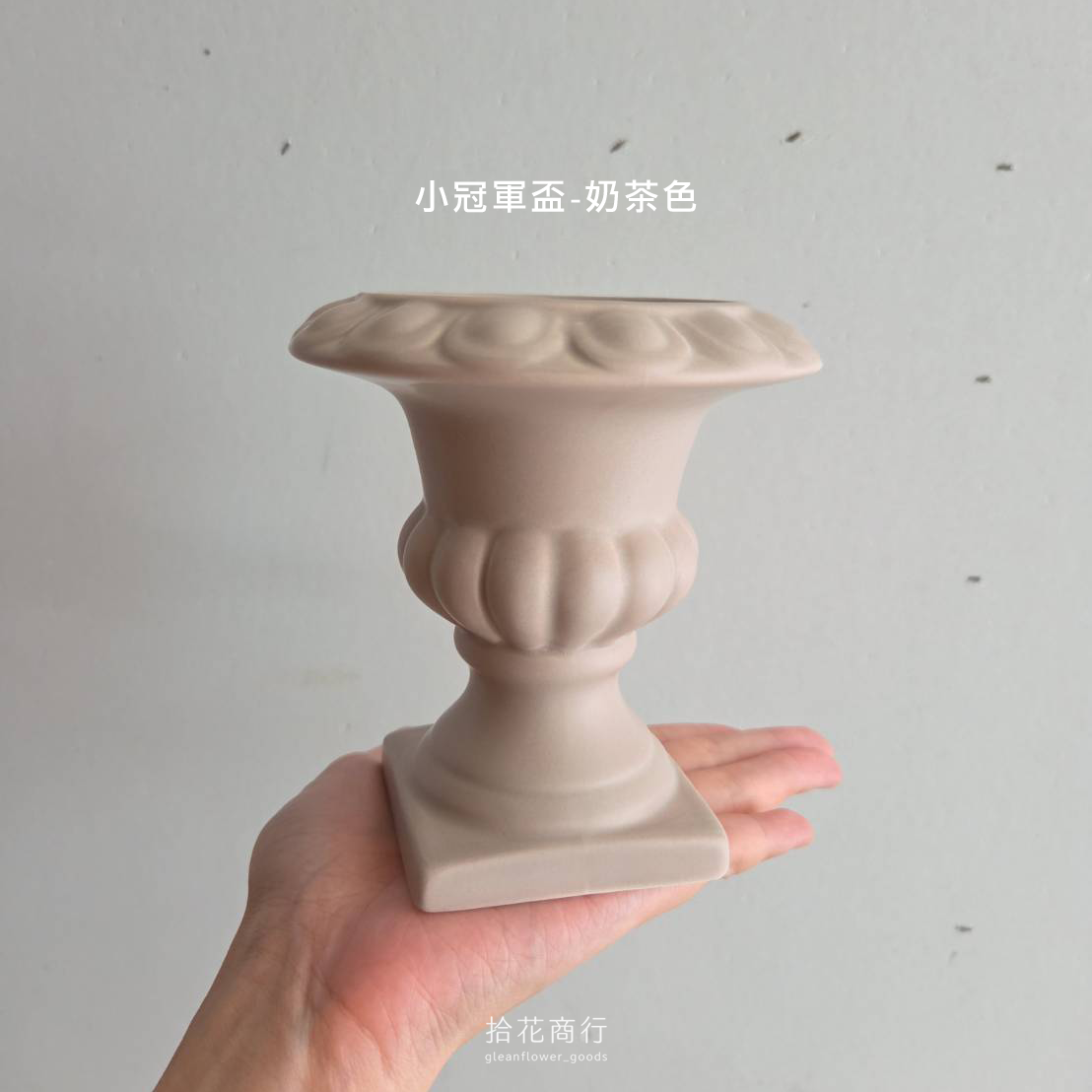 0000小冠軍杯