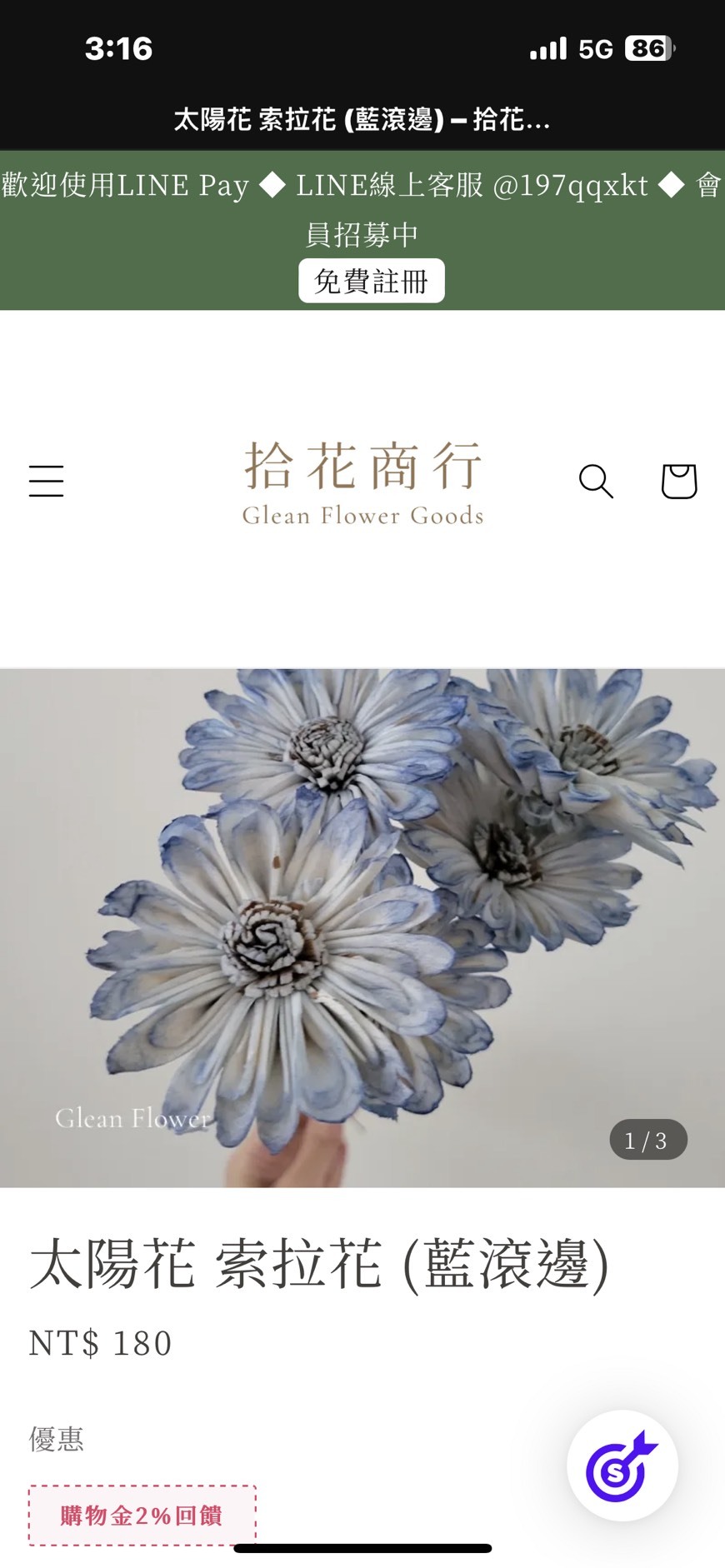 line_oa_chat_250505_103318_group_2