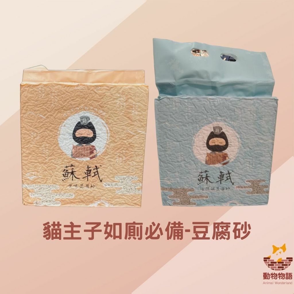 商品首圖SLOGAN (35).jpg