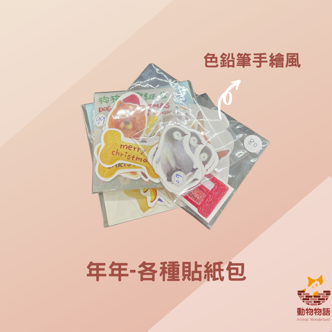 商品首圖SLOGAN 的複本.png