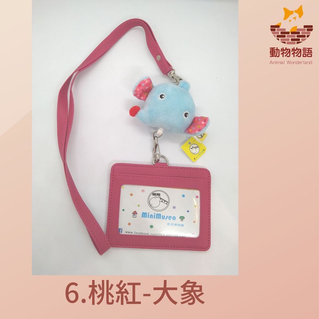 首圖加商品圖0928-Minimuseo (1)