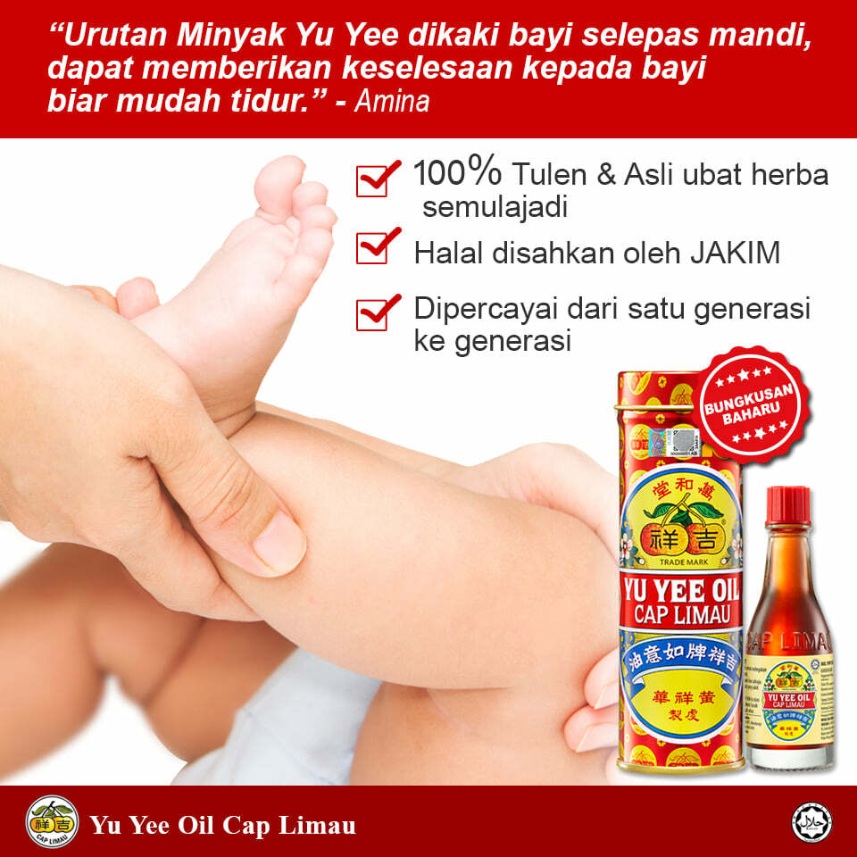 [BeliOn9] Minyak Yu Yee Cap Limau Oil 吉祥牌如意油 10ml / 22ml / 48ml