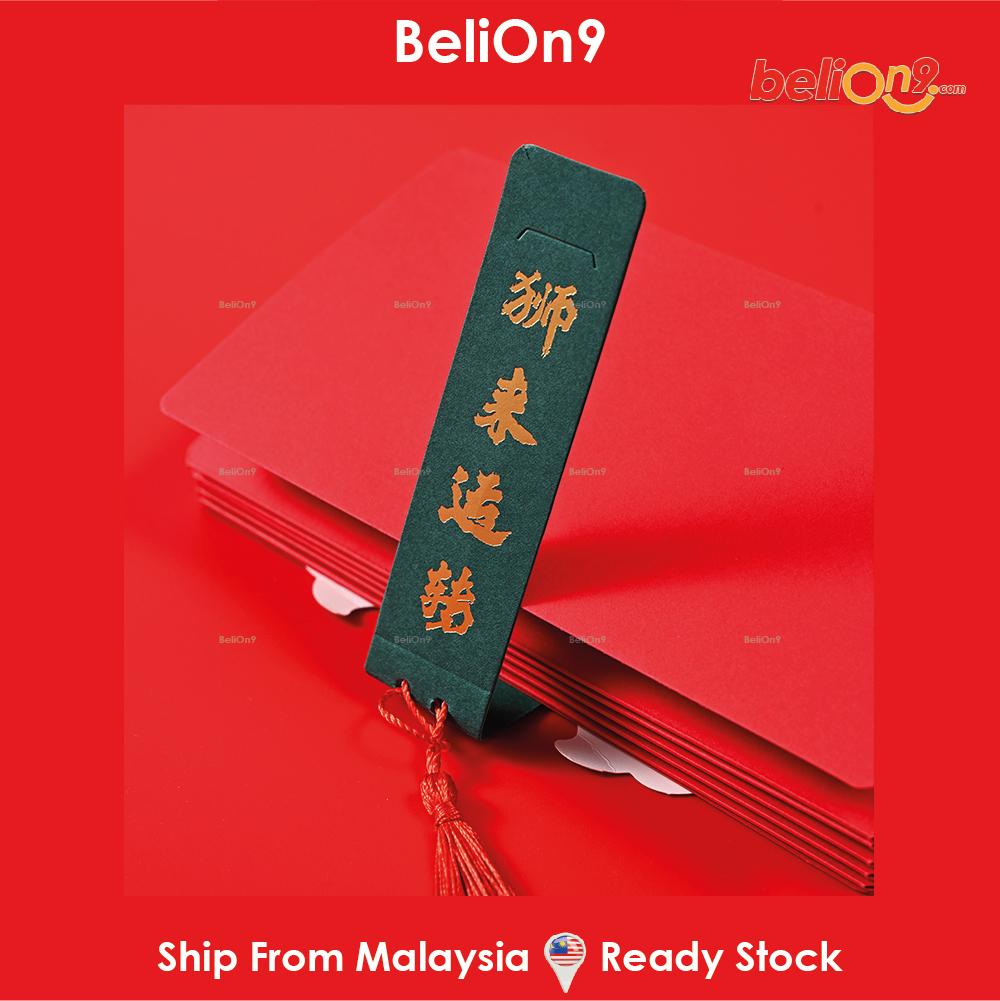 [BeliOn9] Chinese New Year CNY Creative Red Pocket Angpao 新年抖音创意折叠红包袋