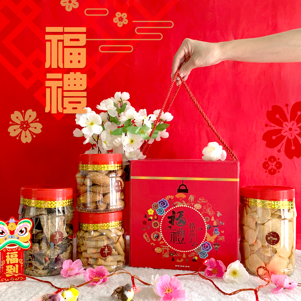 [BeliOn9] Chinese New Year CNY Hamper 新年春节兔年礼包 - D福禮