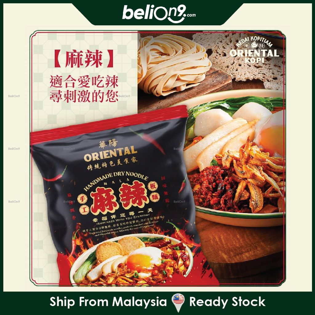 Oriental Kopi-33