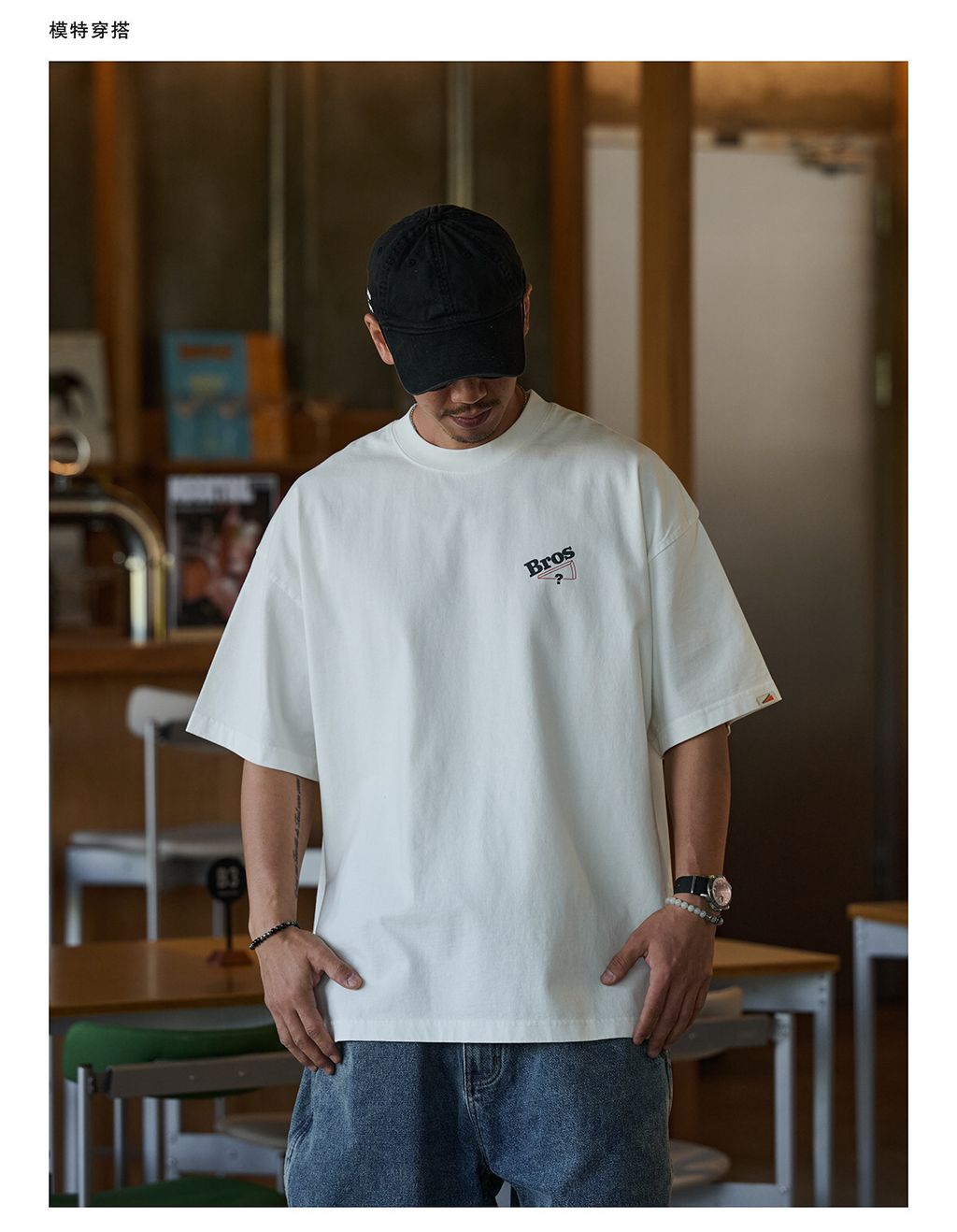 BRSHD26SS20.17