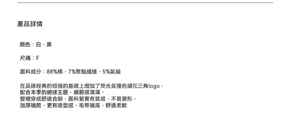 26SS12產品介紹
