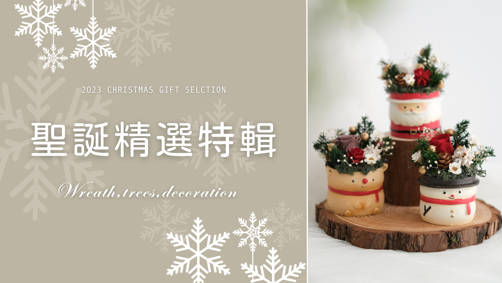 Olive Green Elegant Holidays Sale and Discount Facebook Cover (3)