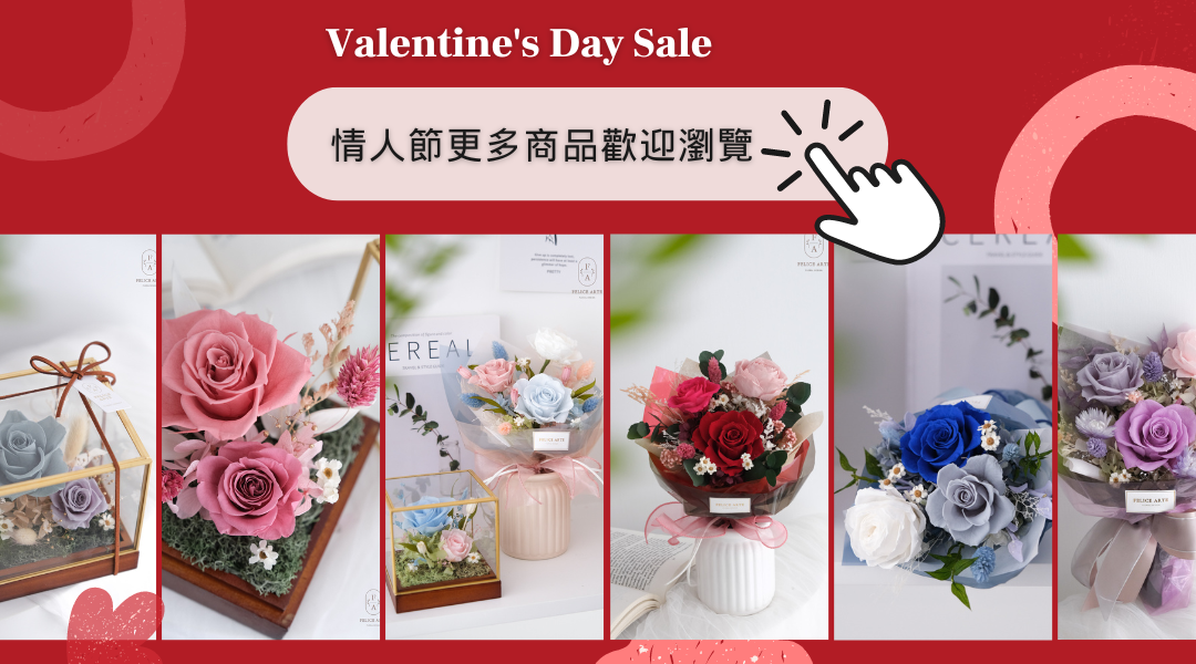 Valentine's day sale